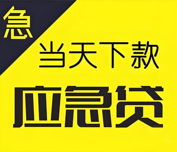 [北京空放]车位贷款怎么贷？满足这些条件才可以
