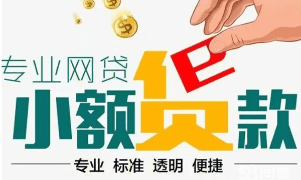 [北京小额空放]北京市个人房产抵押银行贷款「抵押贷款咨询」房产证生意