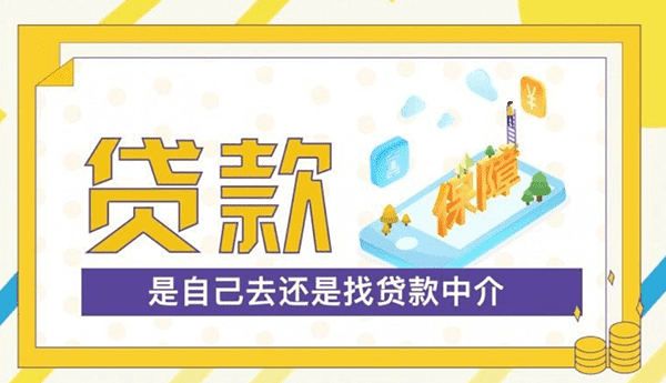 [北京小额空放]银行坏账率五年首降难言拐点 阻击不良路还长