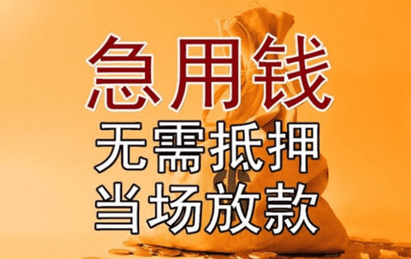 [北京空放贷款公司]发起式基金成吸引委外“捷径” 半数规模不到2亿元